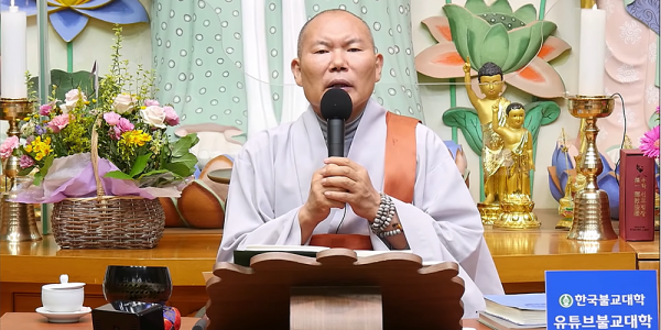 한국불교대학 유튜브 불교대학 회주 무일 우학스님 미주 신년 메시지