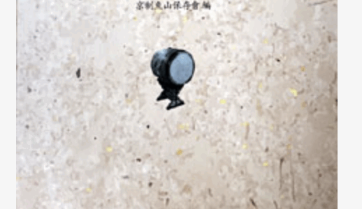 사찰마다 다른 생전예수재…모범 교본 나왔다.